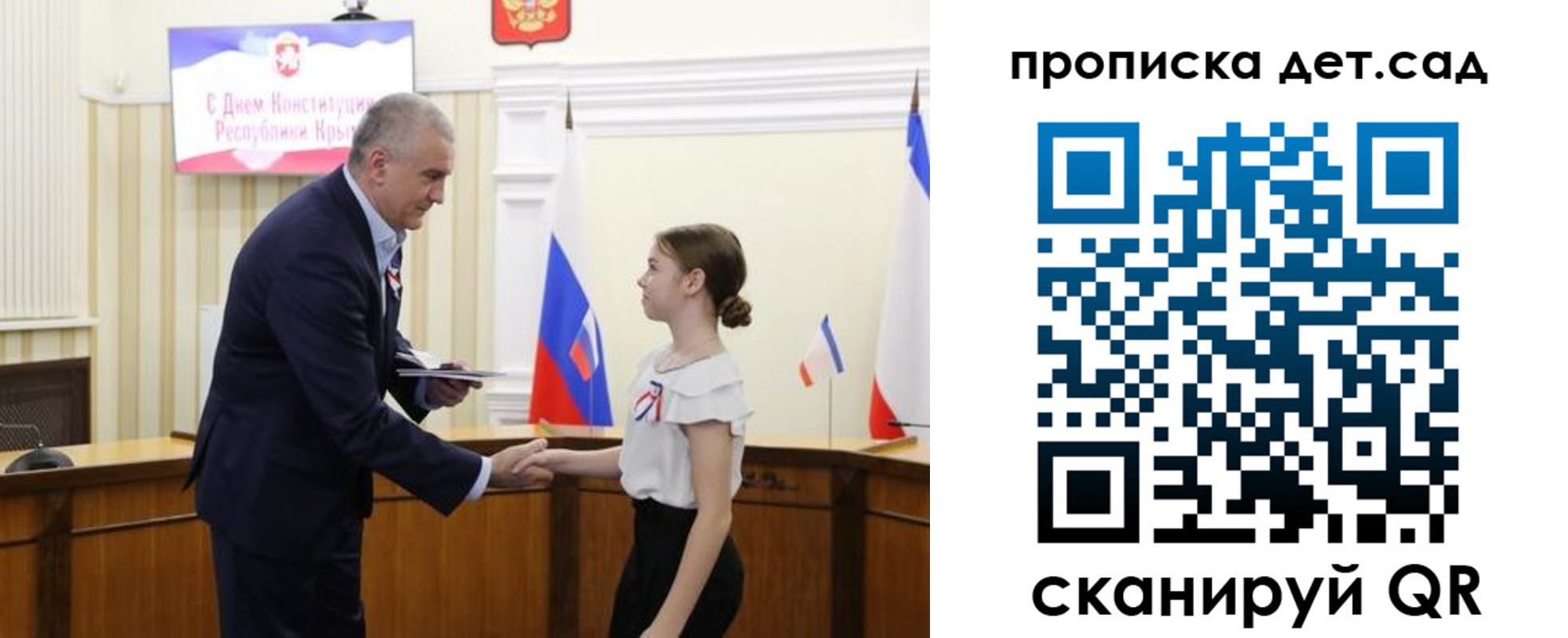 прописка для работы в Николаевске